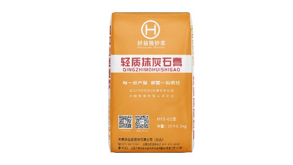 輕質(zhì)抹灰石膏的六個(gè)優(yōu)點(diǎn)